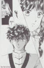 Fushigi Yugi